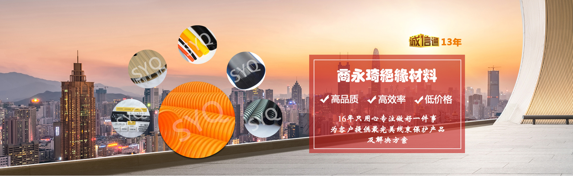 尼龙波纹管