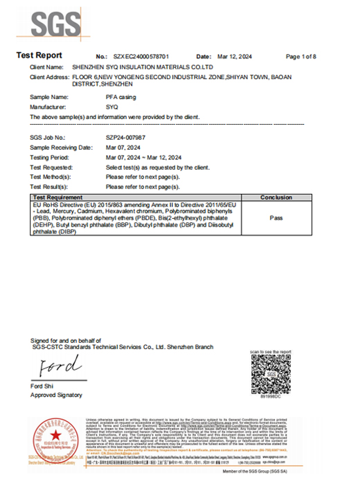 商永琦PFA2024年ROHS报告