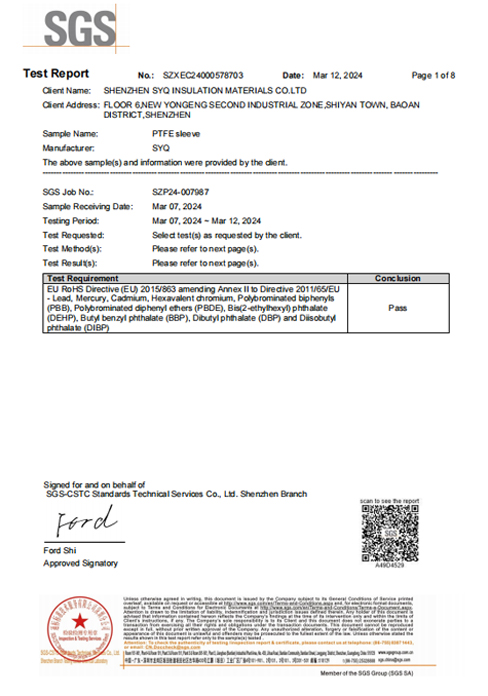 商永琦PTFE2024年ROHS报告